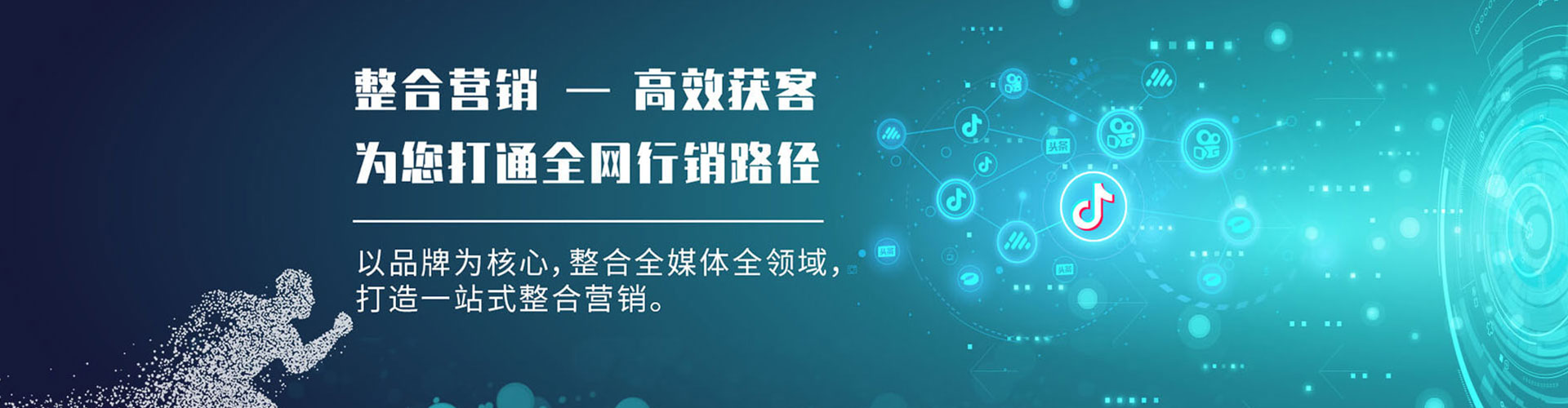 嘉祥百度竞价