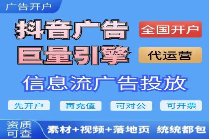 成功案例解析：SEM竞价托管助力企业品牌升级